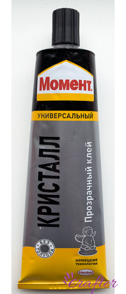 moment_125ml-copy