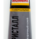 moment_125ml-copy